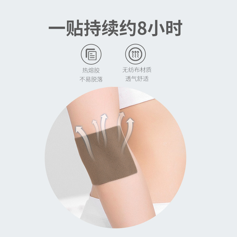俞兆林(YUZHAOLIN)中医保健艾草温灸贴(12片/盒)2盒装艾草贴艾灸贴艾叶温灸贴热敷加热关节背部颈部脚踝膝盖