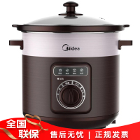 美的（Midea）电炖锅 MD-TGH50C 两档火力5L大容量 精煮慢炖 电炖盅 煮粥煲汤锅FZ