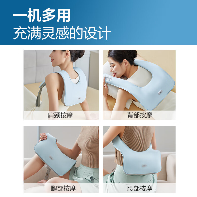 海尔 肩颈按摩仪HTJ-J02L灰色高清大图