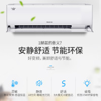 格力(GREE)空调 KFR-35GW/NhFaB1W[宁韵]DJ点睛