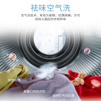 海尔(haier)10公斤洗衣机变频一级能效家用衣干即停洗烘一体洗衣机可手机操控XQG100U1 10公斤