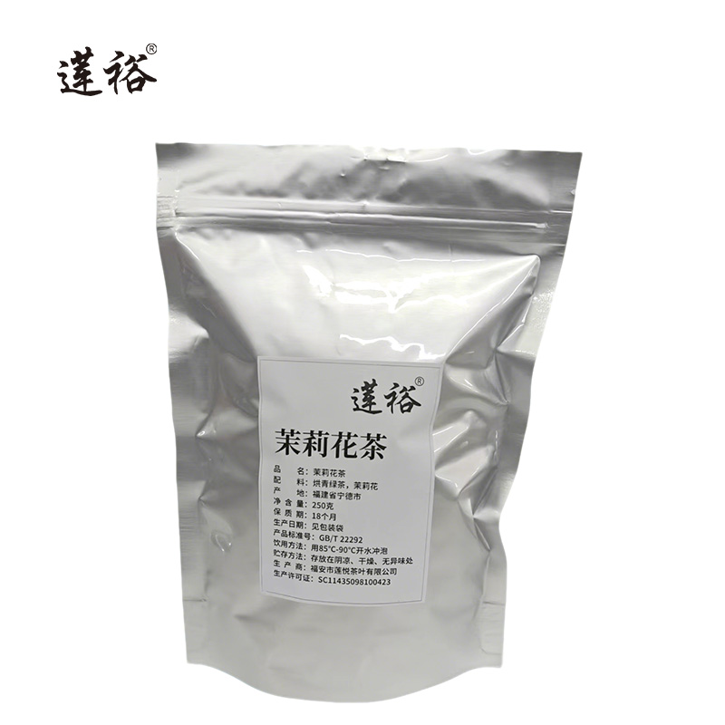 莲裕茉莉花茶250g袋高清大图