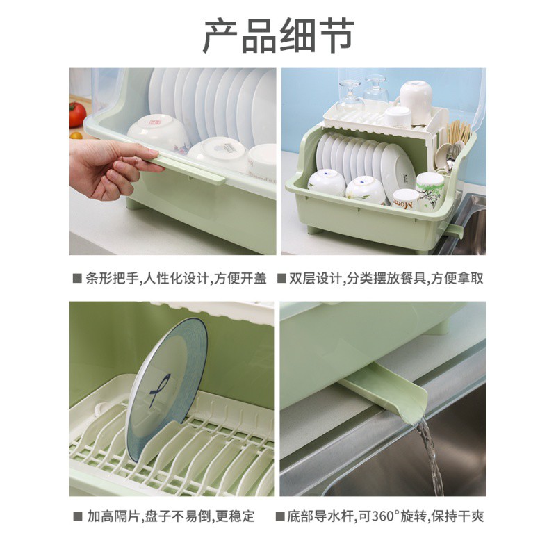 放碗筷沥水架家用厨房带盖碗盘餐具收纳箱沥水塑料碗柜大号置物架收纳层架 三维工匠高清大图
