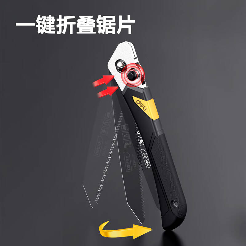 deli得力DL6208锐利型折叠锯8寸(黑)(把)高清大图