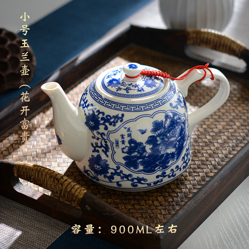 茶具套装家用客厅陶瓷茶具茶壶茶杯整套套装泡茶喝茶青花瓷大茶壶 小号玉兰壶花开富贵(900ML)