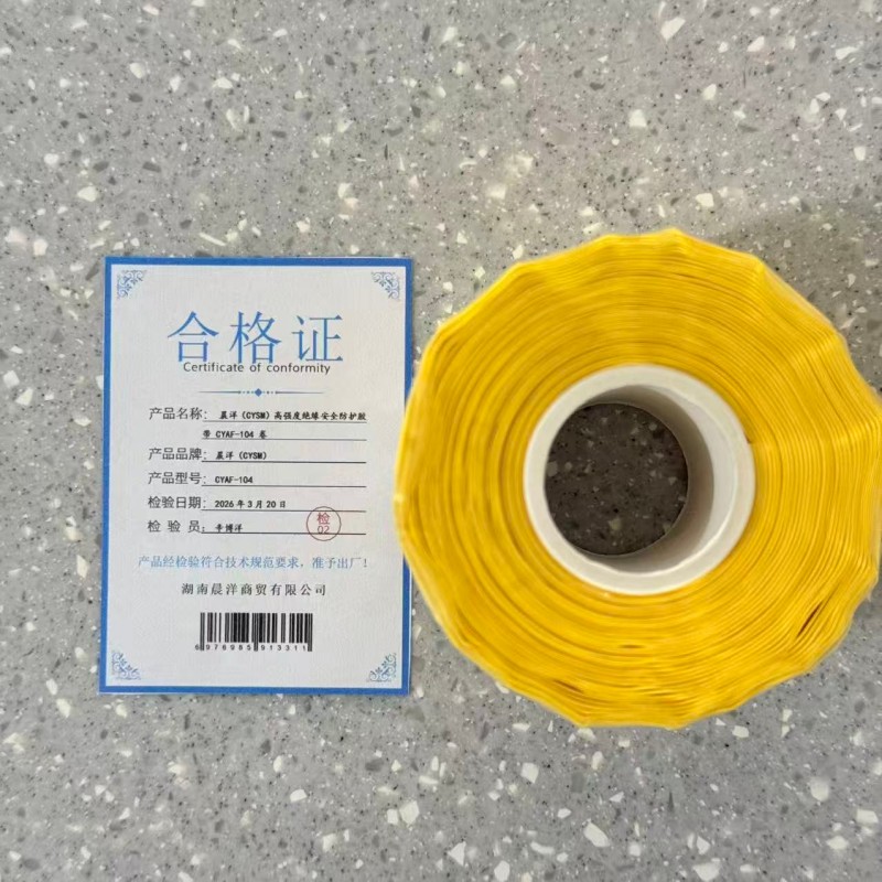 CYSM电机配件设计型号CYSM3000精准适配耐用可靠高效驱动稳定运行高清大图