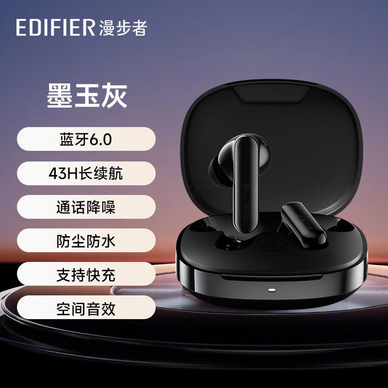 漫步者(EDIFIER)X2 EVO无线蓝牙耳机入耳式运动音乐通话降噪学生手机通用图片