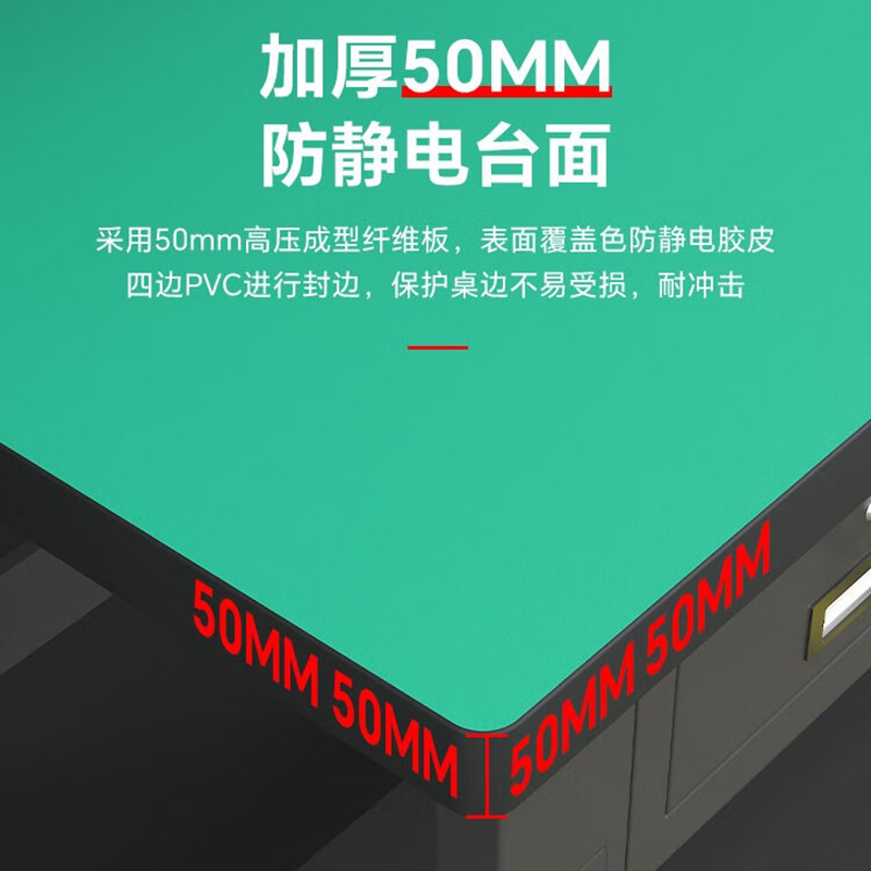 鑫金虎 防静电工作台车间流水线操作台工厂维修检验桌重型钳工台 吊一抽+双挂板1.5m高清大图