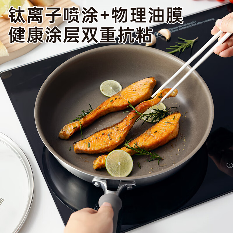 炊大皇钛康等离子牛排煎蛋不粘煎锅28cmTK28JG钛康涂层氯等离子煎锅,安全无化学涂层|耐磨|不粘久用不粘耐酸耐高温