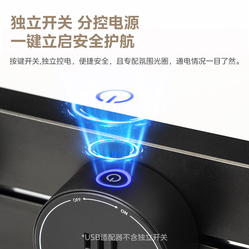 美的(Midea)移动轨道插座家用厨房餐边柜滑动电力轨道排插免打孔轨道插座明装轨道+5孔插座
