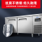 星星优品1.2米冷冻风冷铜管保鲜工作台 酒店餐饮后厨操作台 风冷无霜电子温控 全铜管风冷 TD-12WA