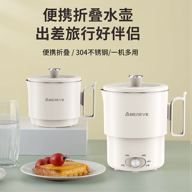 Abereve便携式多功能折叠水壶ABL-ZD521 1L 白色