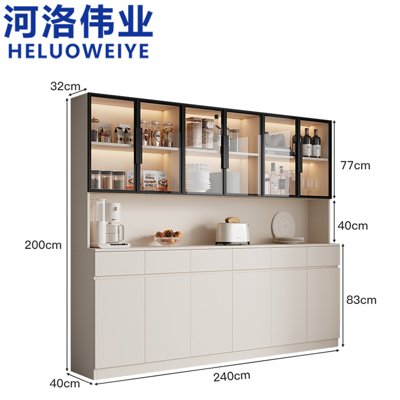 河洛伟业 餐边柜240cm 台