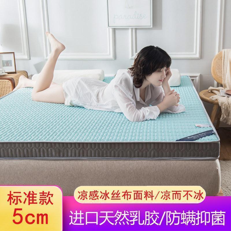 美帮汇凉感冰丝加厚泰国乳胶床垫软垫榻榻米垫子家用海绵垫学生宿舍单人 【标准款5cm】凉感冰丝双边/垫之坊翡翠绿（柔软透气凉而不冰 1.5*2.0m床（防螨抗菌，高回弹，塌陷包赔）