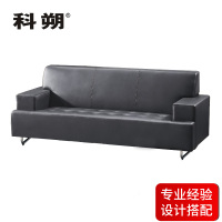 科朔 沙发 办公接待沙发商务沙发 牛皮三人位 XTD55653N