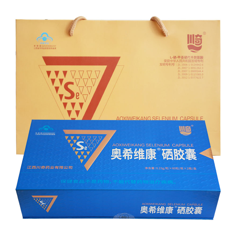 奥希维康 硒胶囊80粒*2瓶装礼盒装高清大图