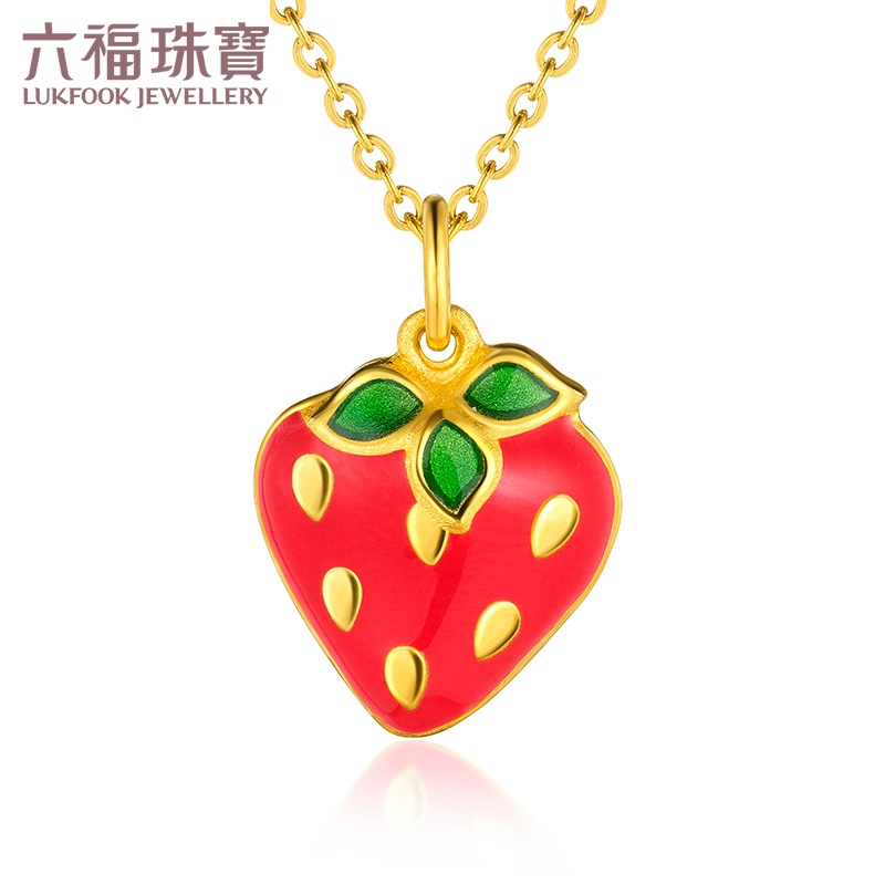 六福珠宝 Lukfook Jewellery 黄金吊坠 项链gda1e 六福珠宝水果系列足金珐琅工艺草莓黄金 吊坠女款挂坠不含项链定价gda1e 价格图片品牌报价 苏宁易购六福珠宝官方旗舰店