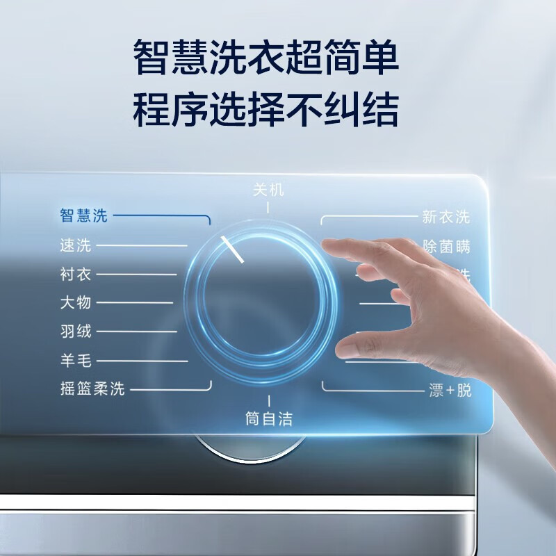 海尔(Haier)滚筒洗衣机 10公斤大容量家用全自动上排水 直驱精华洗 智能投放 1级能效 EG100MATE82S高清大图