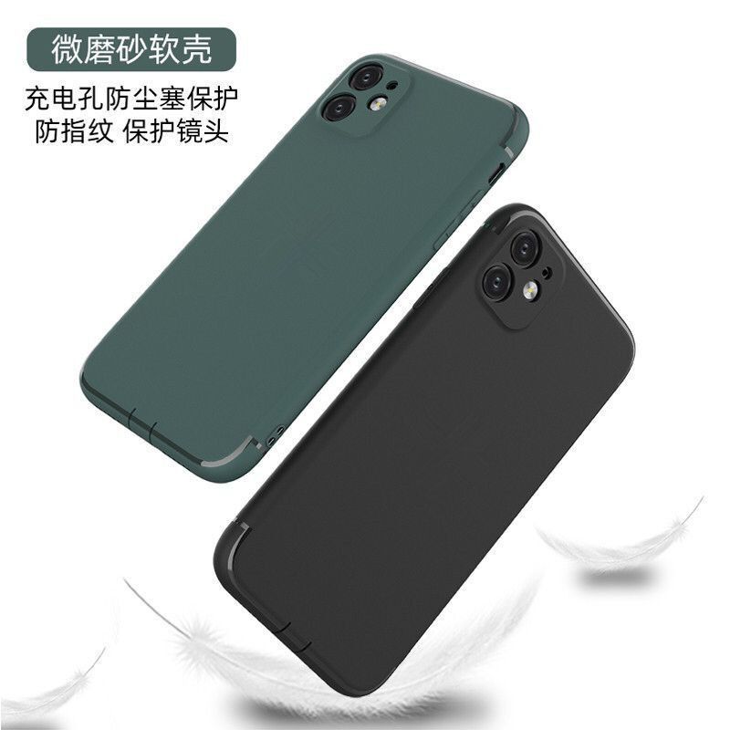 iPhone 11手机壳镜头全包苹果11promax防摔套Max超薄磨砂带防尘塞 iPhone11 全包镜头+带防尘塞[