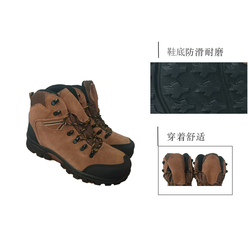 红晨岛防滑防寒鞋(40)(双)高清大图