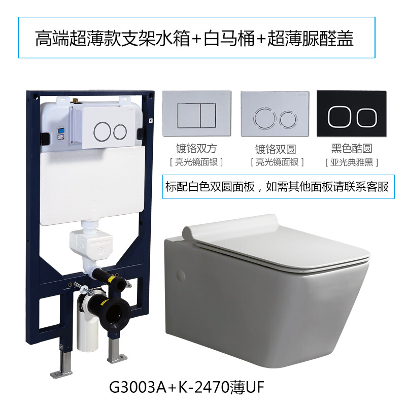 隐藏式壁挂马桶挂墙坐便器同层墙排水后排挂式坐厕入墙嵌入水箱马桶+脲醛盖+高端水箱款其他/other波迷娜BOMINA高清大图