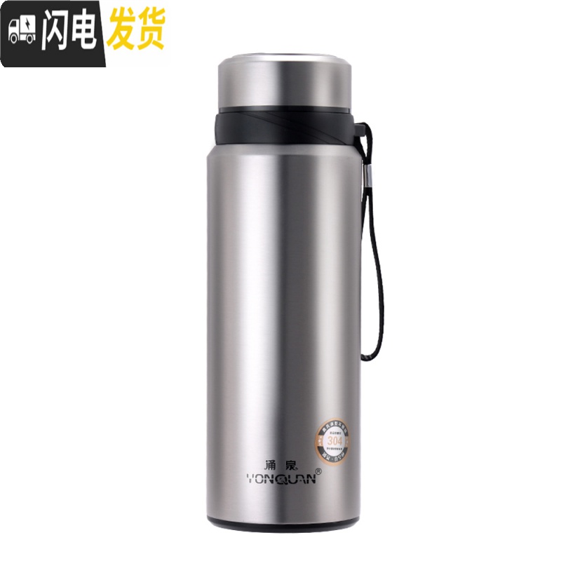 三维工匠保温杯大容量男士水杯真空不锈钢茶杯女户外便携壶杯子1000 级700本色_杯套高清大图