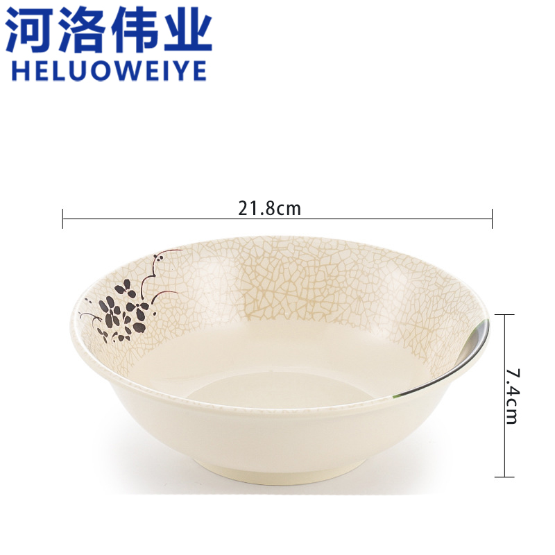 河洛伟业碗8.5寸个高清大图