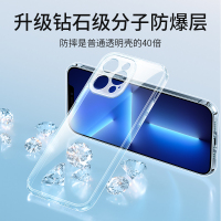 讯迪适用iphone14Pro手机壳新款苹果14promax玻璃壳