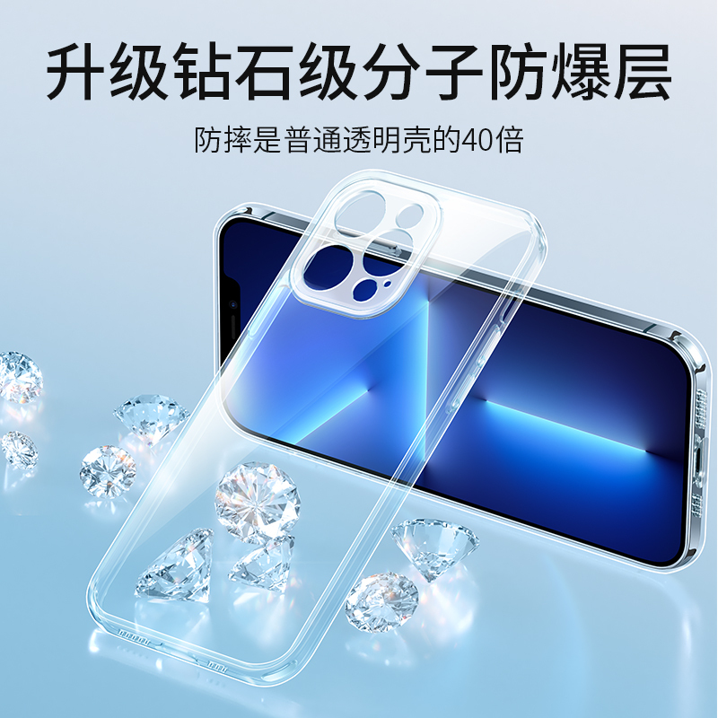 讯迪适用iphone14Pro手机壳新款苹果14promax玻璃壳