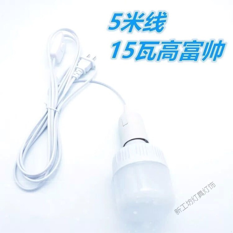 苏宁放心购 LED超亮插座灯带开关节能灯厨房墙壁插头不插电护眼灯座小灯电灯