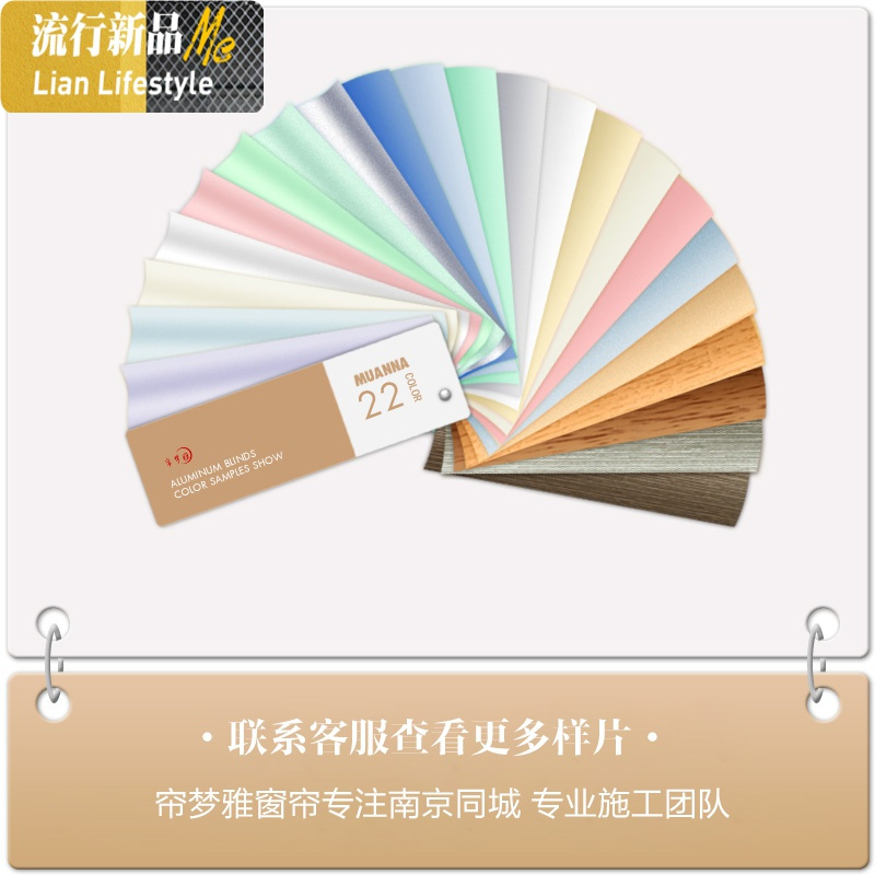 南京上测量安装隔断写字楼家庭高分子实木头办公铝合金百叶窗帘 三维工匠