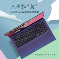 华硕(ASUS) 顽石V4000 14英寸高清全面屏窄边框商务办公学生笔记本电脑（速龙3050 8G 256GBSSD 集显 银色/蓝色）定制