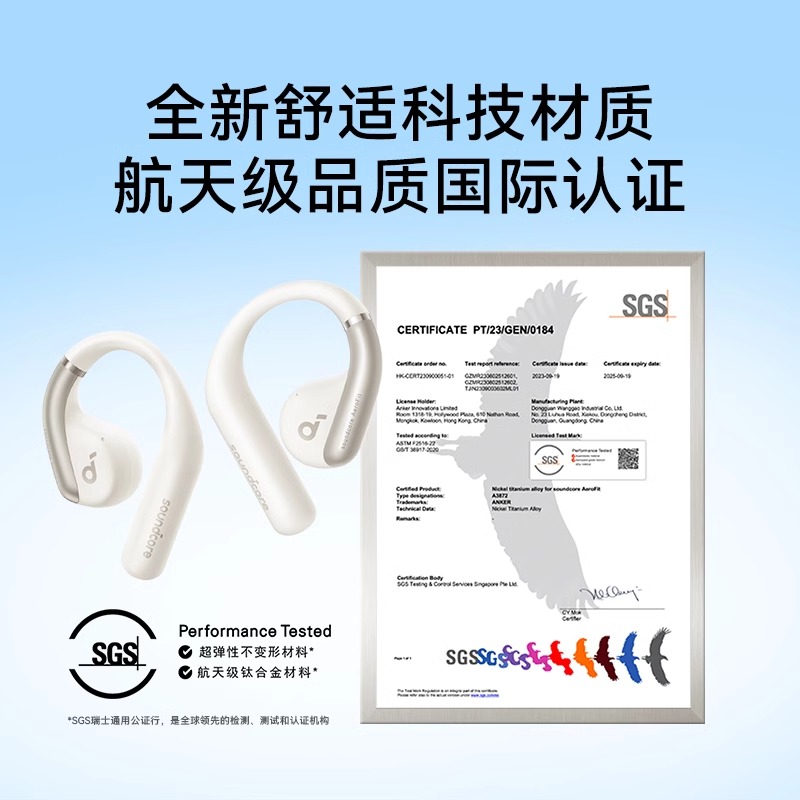 soundcore声阔轻跃线云感不入耳蓝牙耳机AeroFit开放舒适佩戴42H续航无线办公运动跑步骑行适用蓝高清大图
