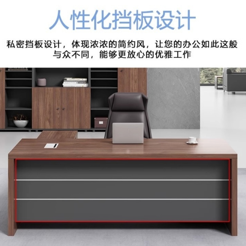 豫龙都 办公桌高清大图