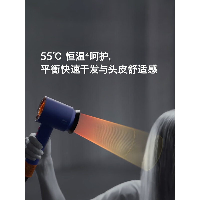 戴森(DYSON)智能负离子速干护发电吹风HD16珊瑚铜色高清大图