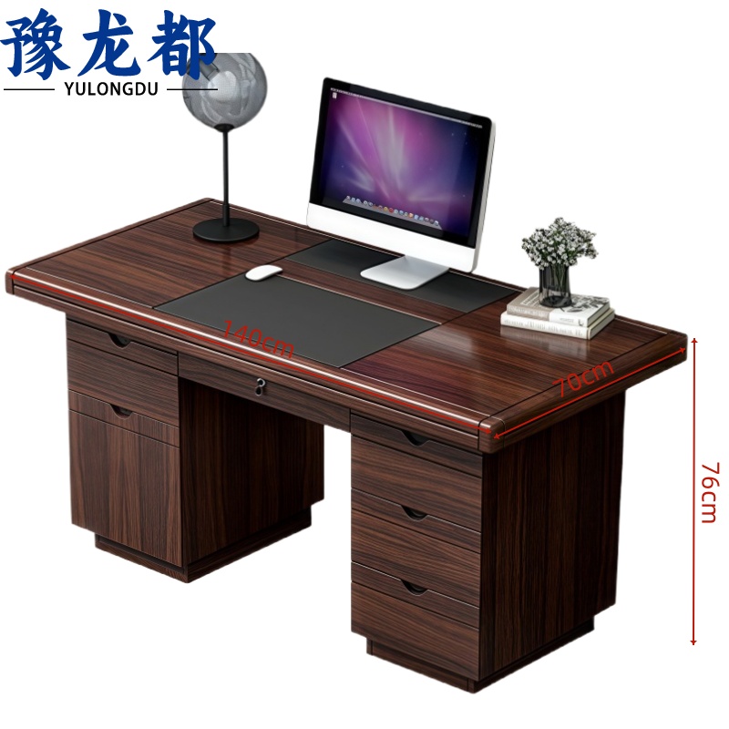 豫龙都 台式电脑桌1.4m张