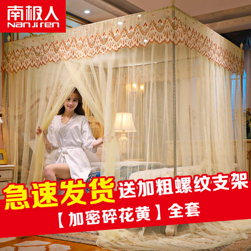 新款蚊帐加厚加密1.8米双人床支架防蚊1.5m1.2米纹蚊帐家用高清大图