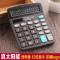 齐心计算器语音计算机财务用大按键大屏幕办公用品大号机器多功能 德信大号语音计算器 一台笔两支
