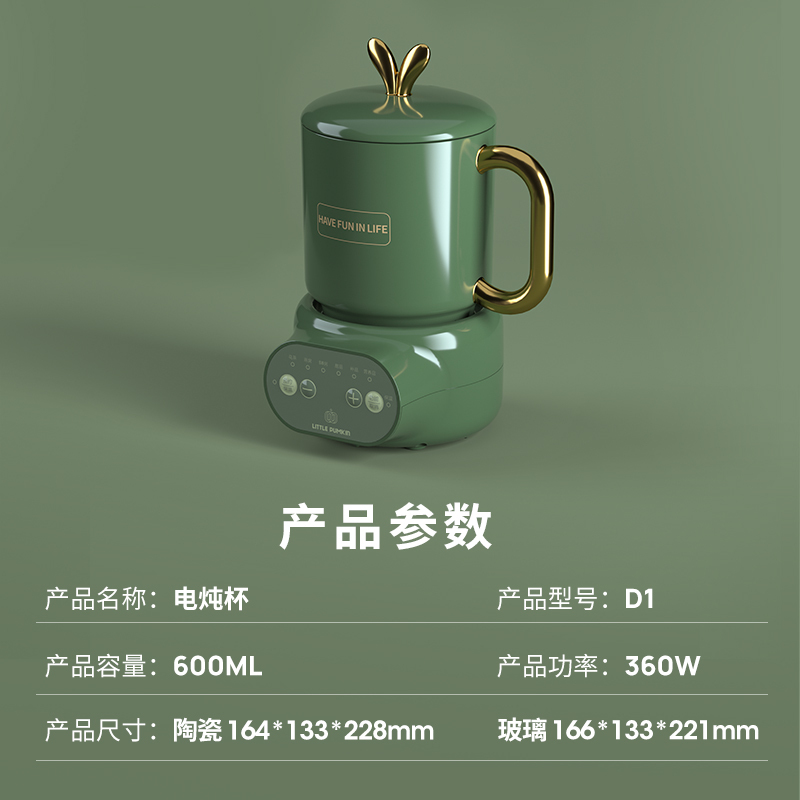 小南瓜养生壶 D1 养生电炖杯 办公室迷你煮茶煮粥神器宿舍学生电热烧水杯1-2人 陶瓷+玻璃款