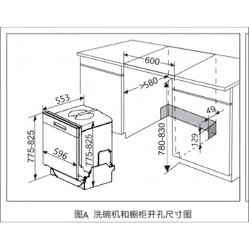 gorenje 全嵌式洗碗机GV66261CN
