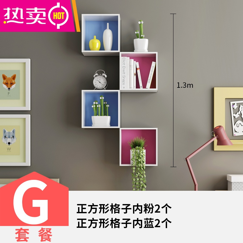 封后 Fenghou 装饰用品 礼品电视墙装饰架背景墙置物架墙上壁柜客厅酒店挂墙创意格子挂壁隔板fenghou 套餐g 价格图片品牌报价 苏宁易购梦舟家居生活专营店
