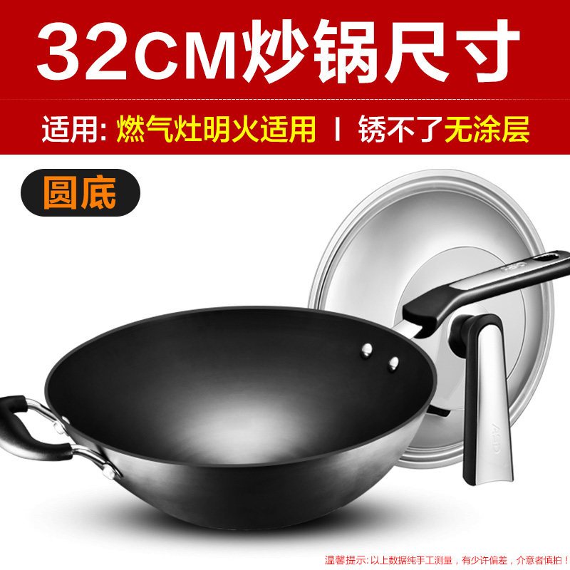 [优选]爱仕达圆底老式熟铁锅炒菜锅大号家用不生锈无涂层燃气灶专用 棕色