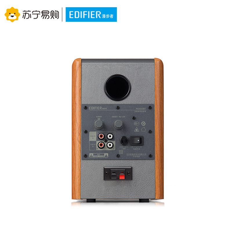 EDIFIER/漫步者 R1000BT无线蓝牙音箱无线台式电脑家用通用低音炮木质箱体2.0音响双通道输入高清大图