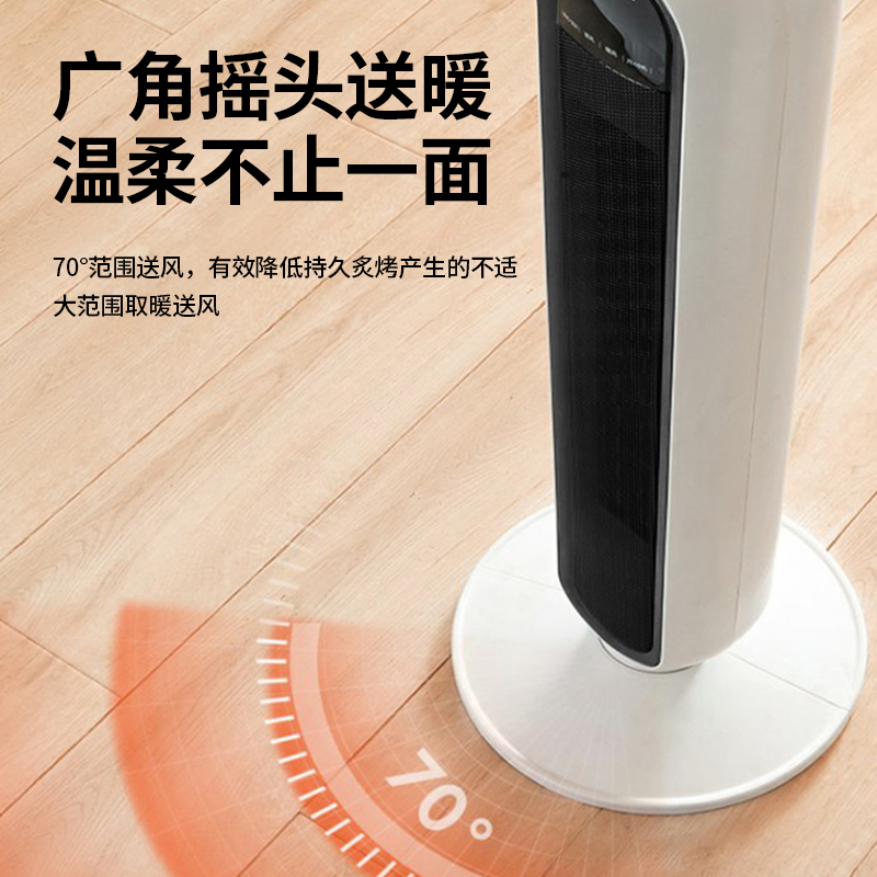 志高(CHIGO)取暖器电暖器家用立式石墨烯制热 速热卧室客厅2800W办公室广角摇头电暖风机P18手机连接APP款
