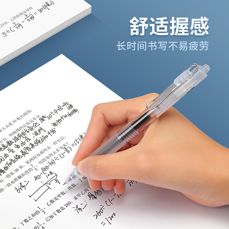 宝克(BAOKE)PC1925 红色 按动中性笔0.5mm ST双珠笔头 学生刷题水笔办公签字笔 12支/盒