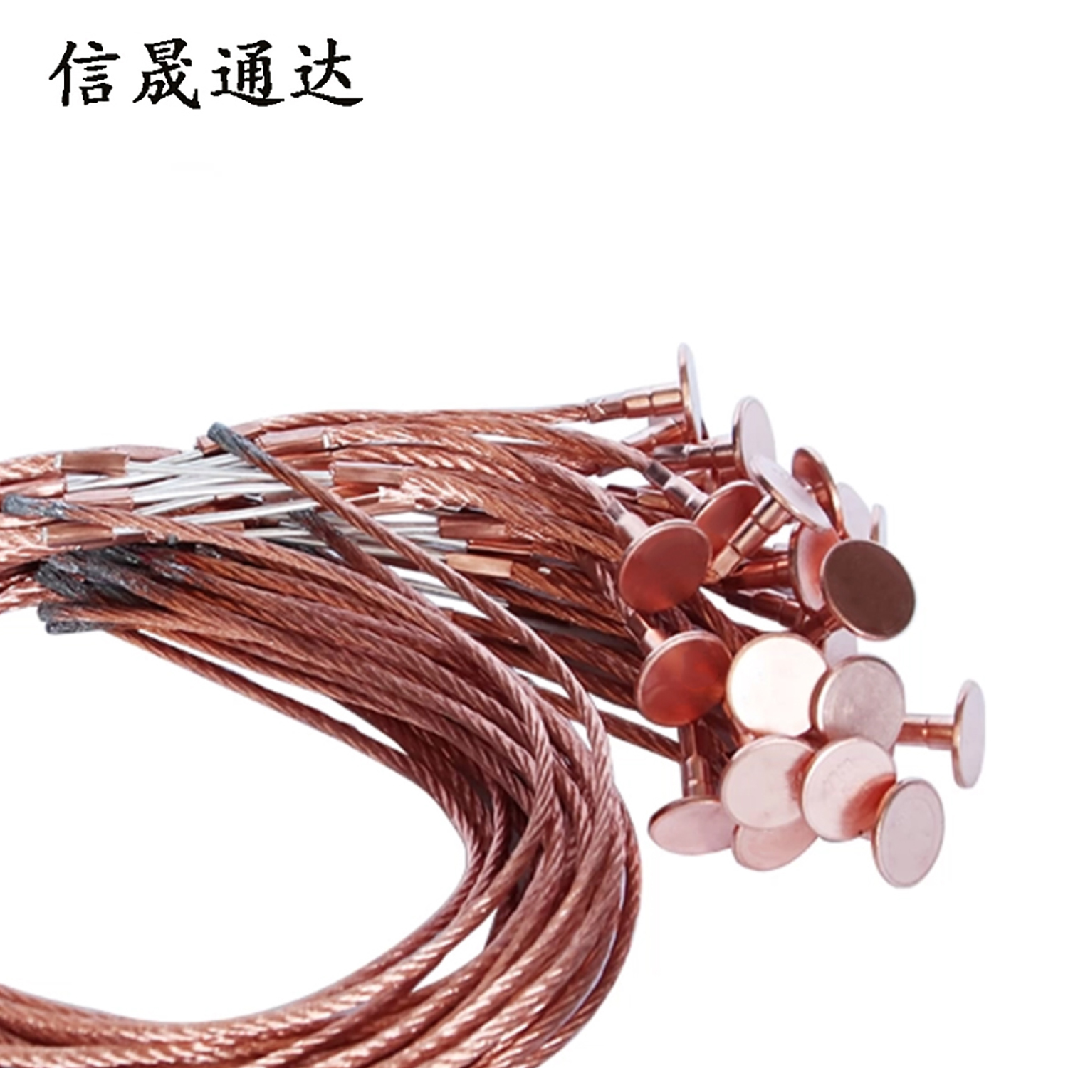 信晟通达 纽扣式熔丝 5A 根高清大图