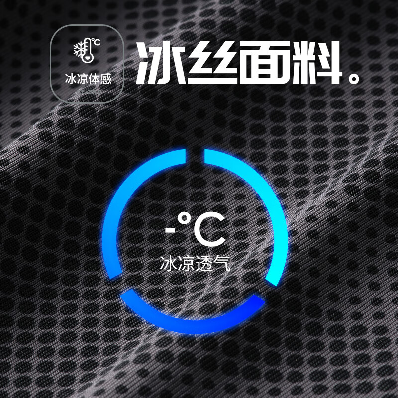 神火TJ01迷彩冰丝防晒面口罩风沙骑行魔术头巾围脖套男女士遮阳紫外线钓鱼高清大图