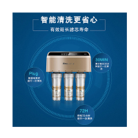 佳尼特(CHANITEX) CXR600-A3 反渗透净水机 (计价单位:台)