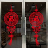 2026新款新年装饰品玻璃静电门贴纸春节过年马年福字门贴窗花窗贴-A款-福气驾到/一对[静电免胶]