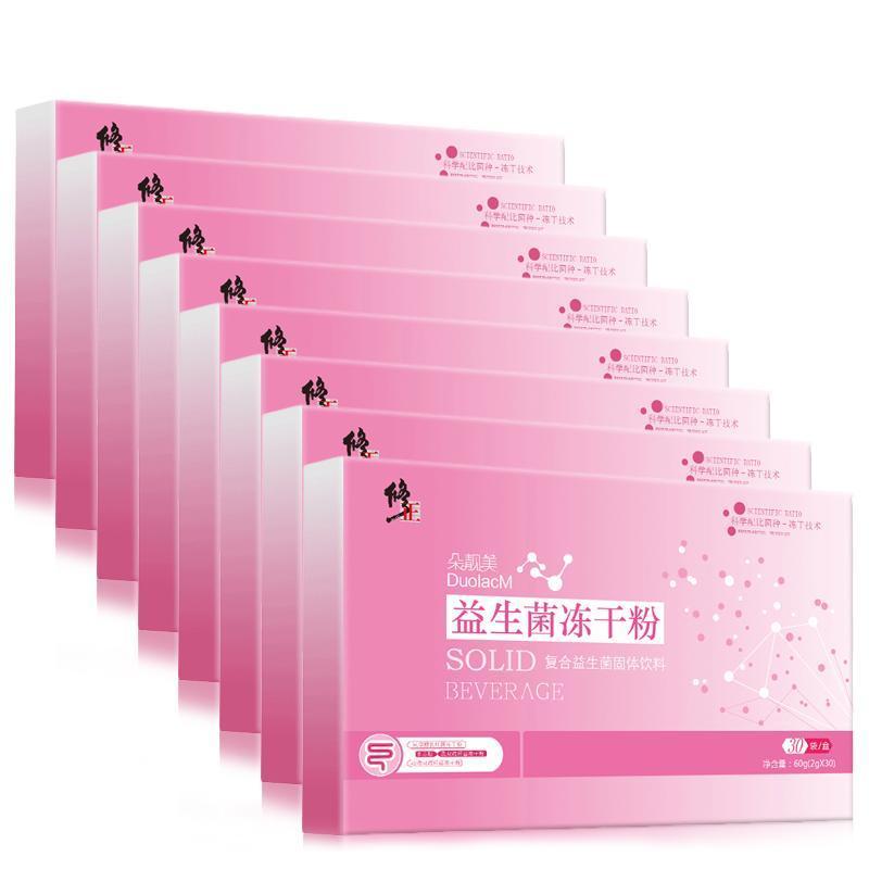 五盒装修正xiuzheng益生菌冻干粉